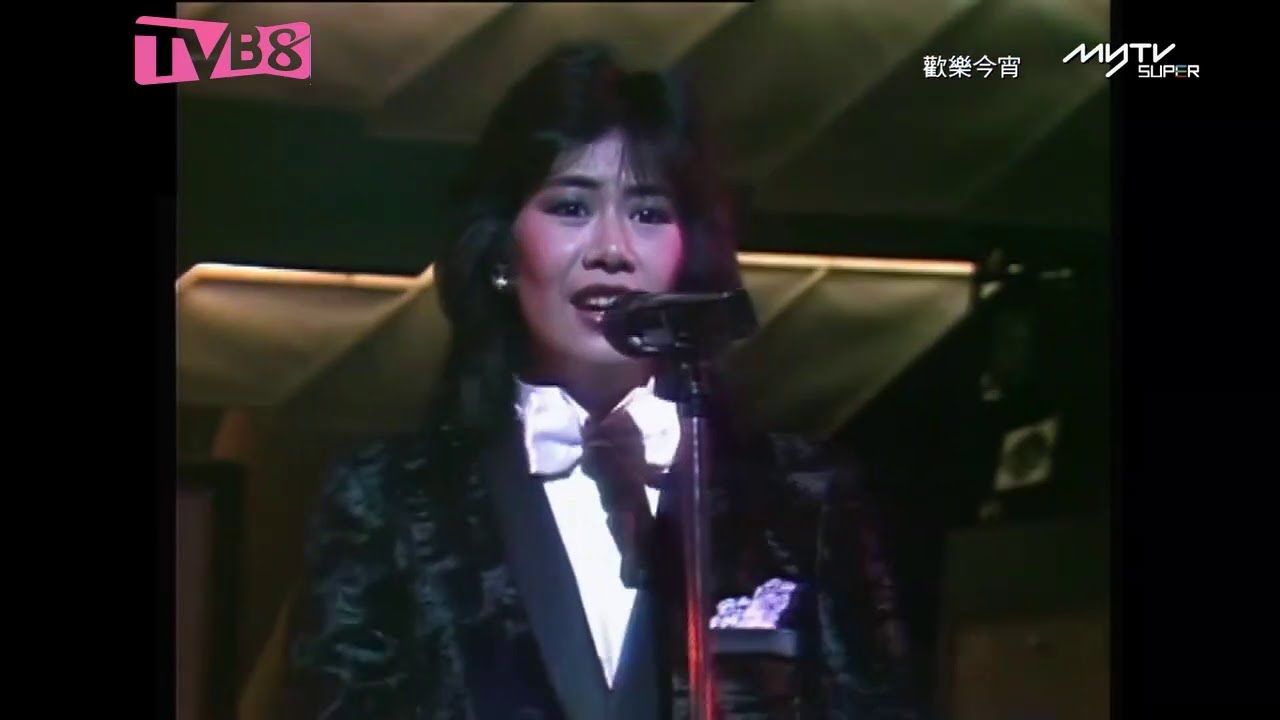 陳美玲 ~ 欲斷難斷 (Live)