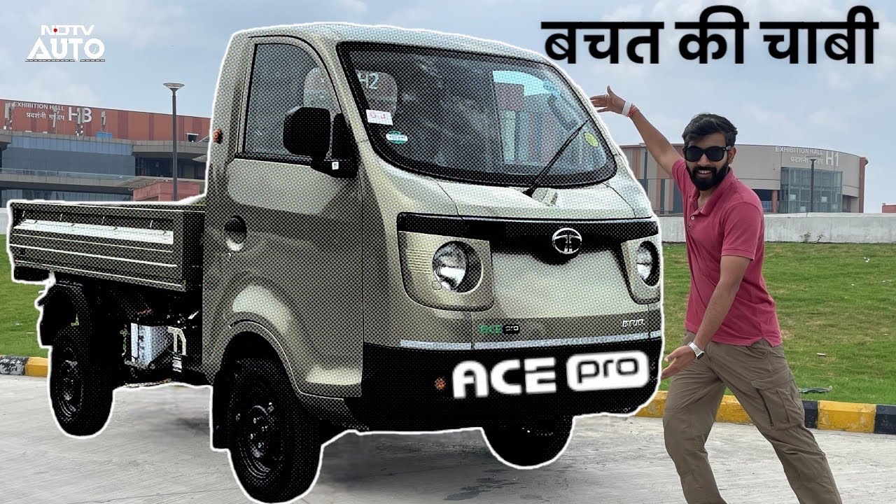 Мини-грузовик Tata Ace Pro &mdash; бензин, сжатый природный газ, электромобиль | Подробная информация |...