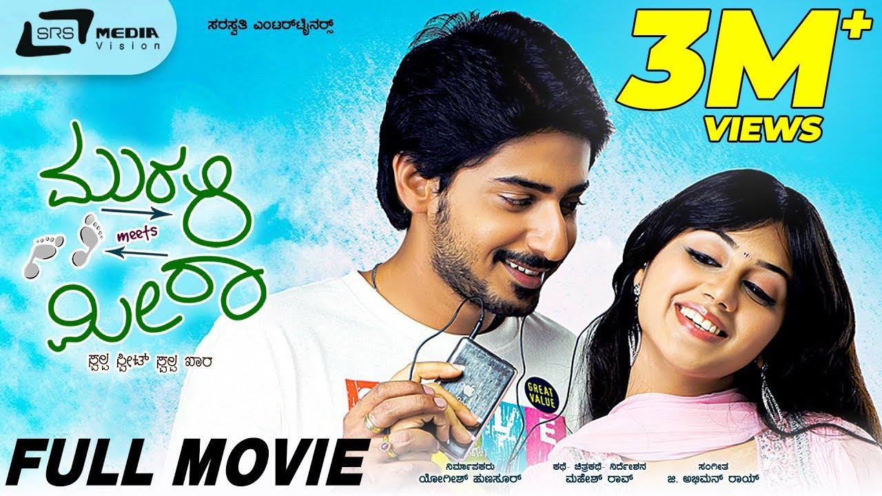 Murali Meets Meera || Kannada Full HD Movie || Prajwal Devaraj || Reema Worah || Love Story ||