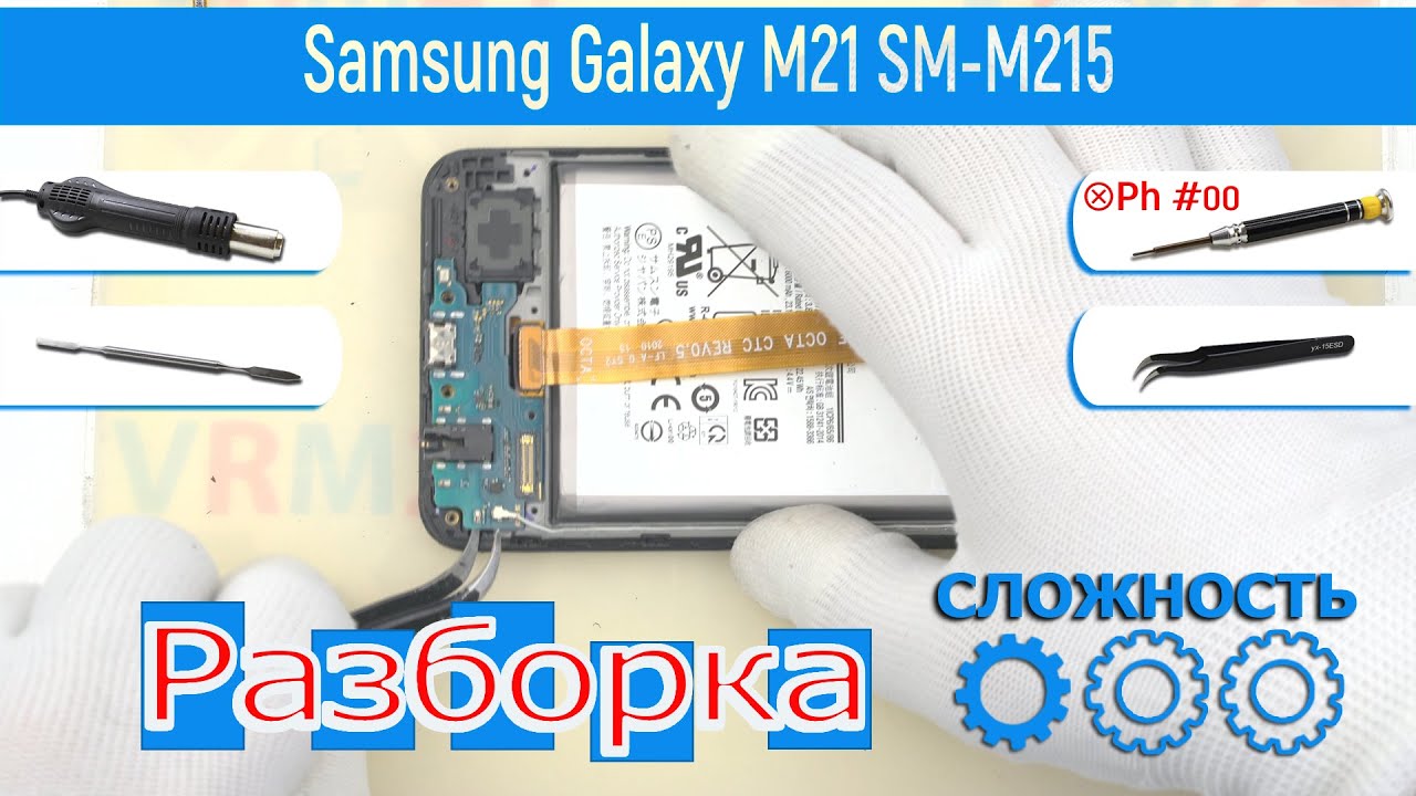 Как разобрать 📱 Samsung Galaxy M21 SM-M215 Разборка и Ремонт