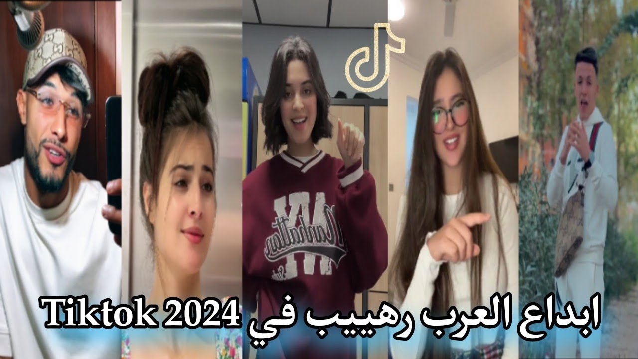 جديد  تيك توك 2024 💙 مقاطع رائعة لا تفوتك 🔹التي احدثت ضجة في ساعات الماضية 💙💥 Tiktok 2024