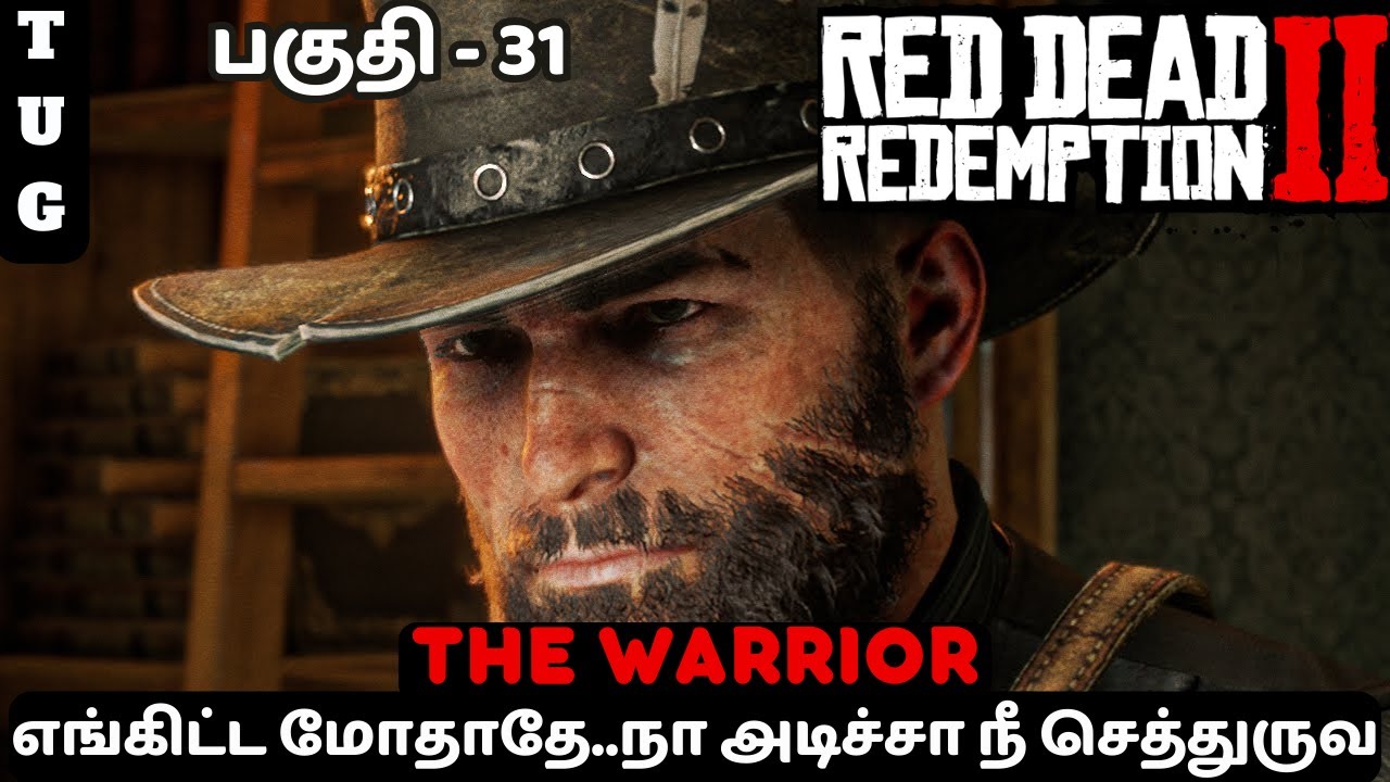 RED DEAD REDEMPTION 2 TAMIL | PART 31 | THE WARRIOR