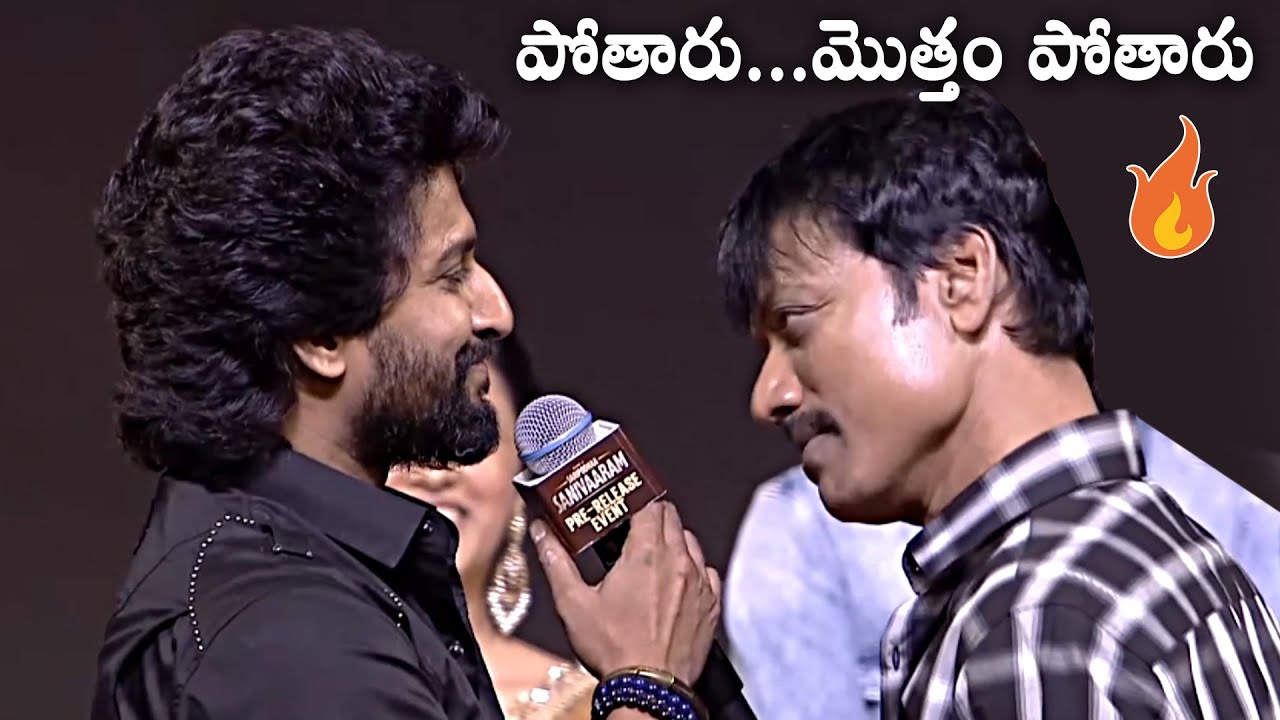 Nani and SJ Suryah Recreates Saripodhaa Sanivaaram Movie Scene At Pre Release Event | Priyanka Mohan