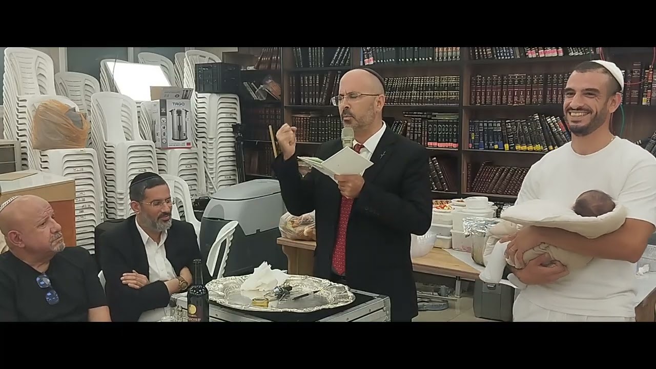 פדיון הבן כהן יוסף חיים 0544736162 