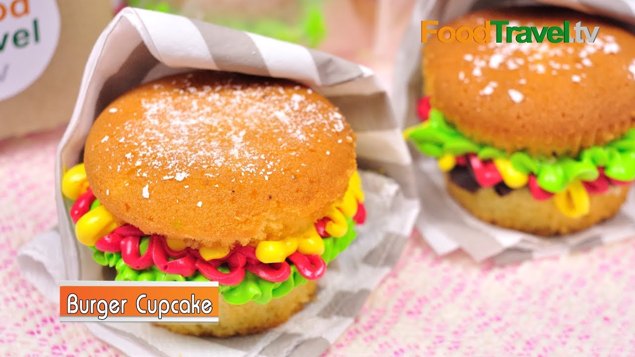 เบอร์เกอร์คัพเค้ก Burger Cupcake