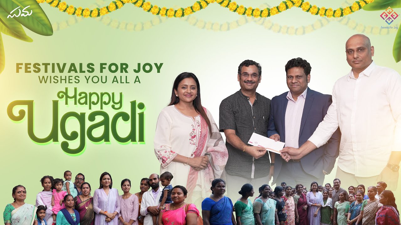 Wishing You All A Very Happy Ugadi || Festivals For Joy || Suma
