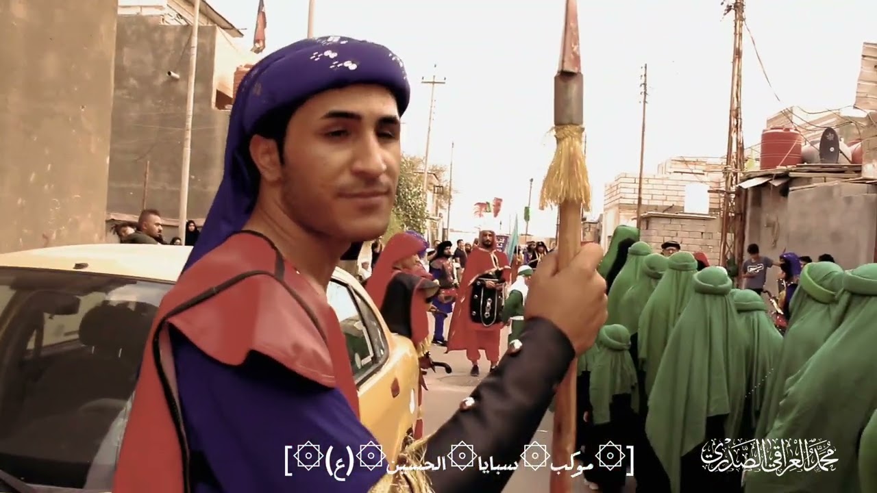 خروجية۞موكب۞سبايا۞الحسين۞(ع)۞ البصرة المعقل السكك