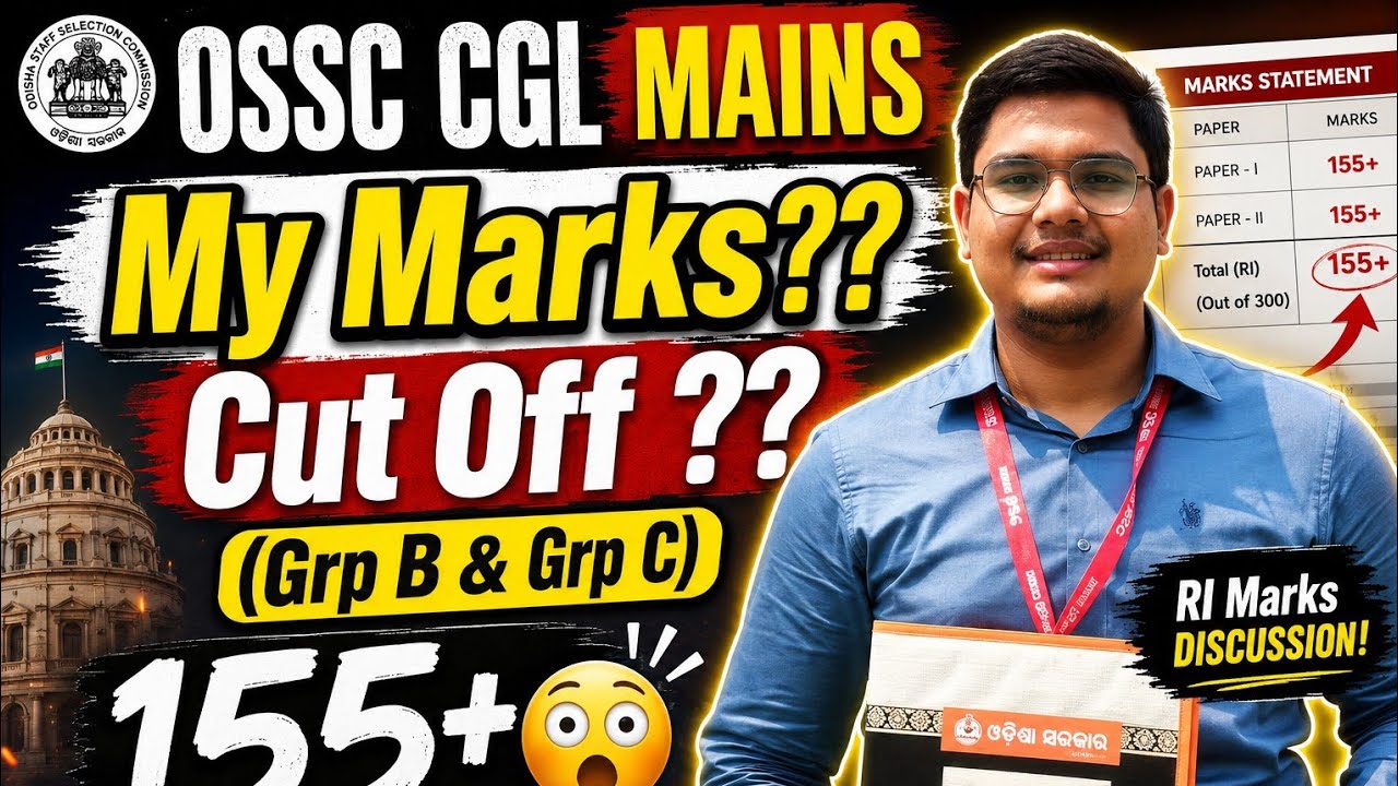 OSSC CGL Mains || My Marks || Ri score || Cut Off