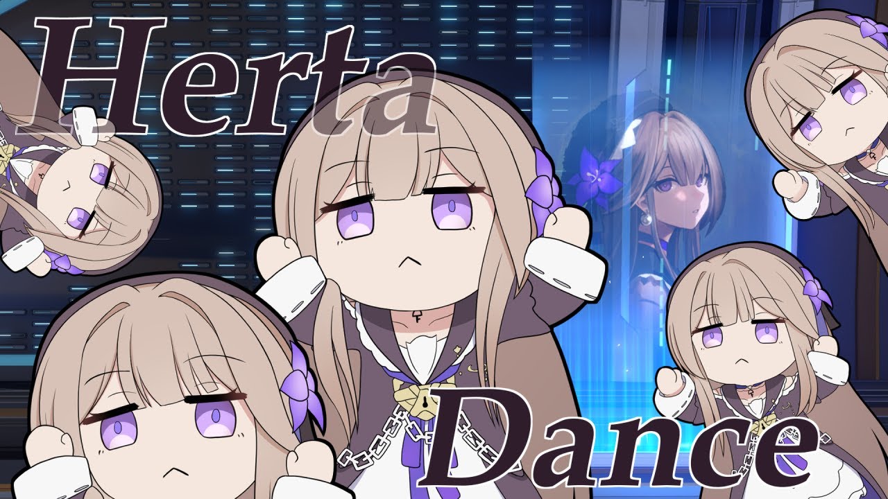 ヘルタダンス　【Herta Dance】