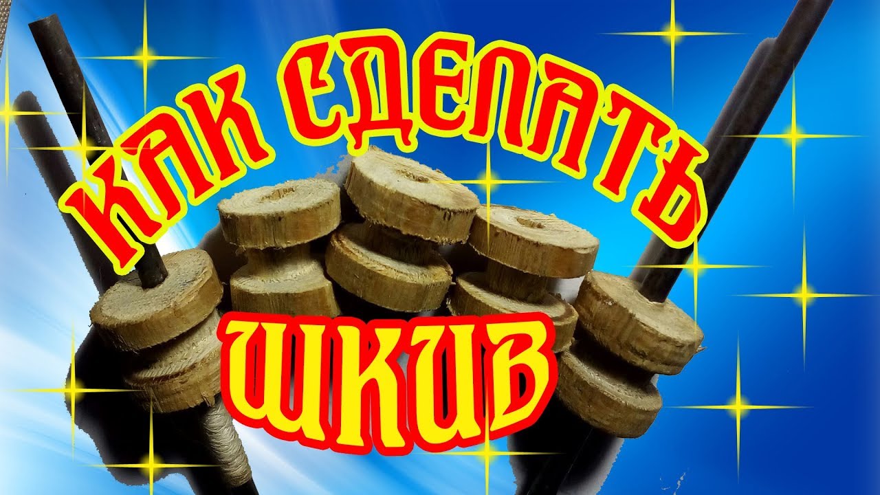 Как сделать шкив из дерева своими руками HOW TO MAKE THE ENGINE PULLEY
