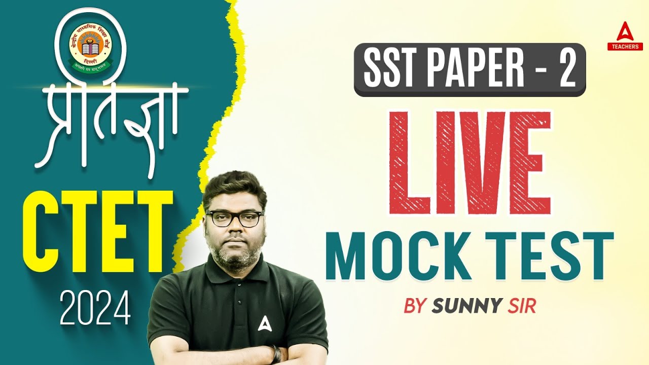 CTET SST Paper 2 | CTET SST By Sunny Sir | Live Mock Test by Sunny Sir