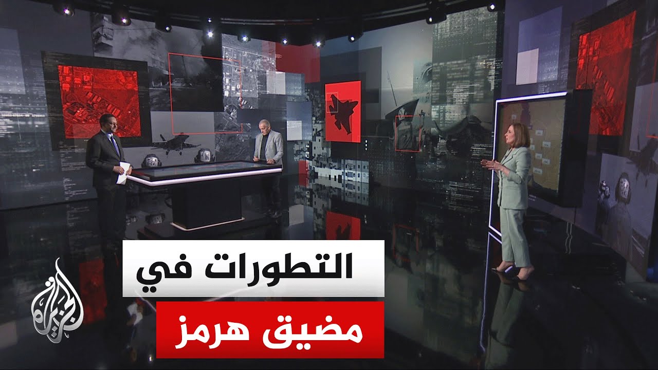 قراءة عسكرية.. دلالات التعزيزات البحرية الأمريكية المتجهة إلى مضيق هرمز
