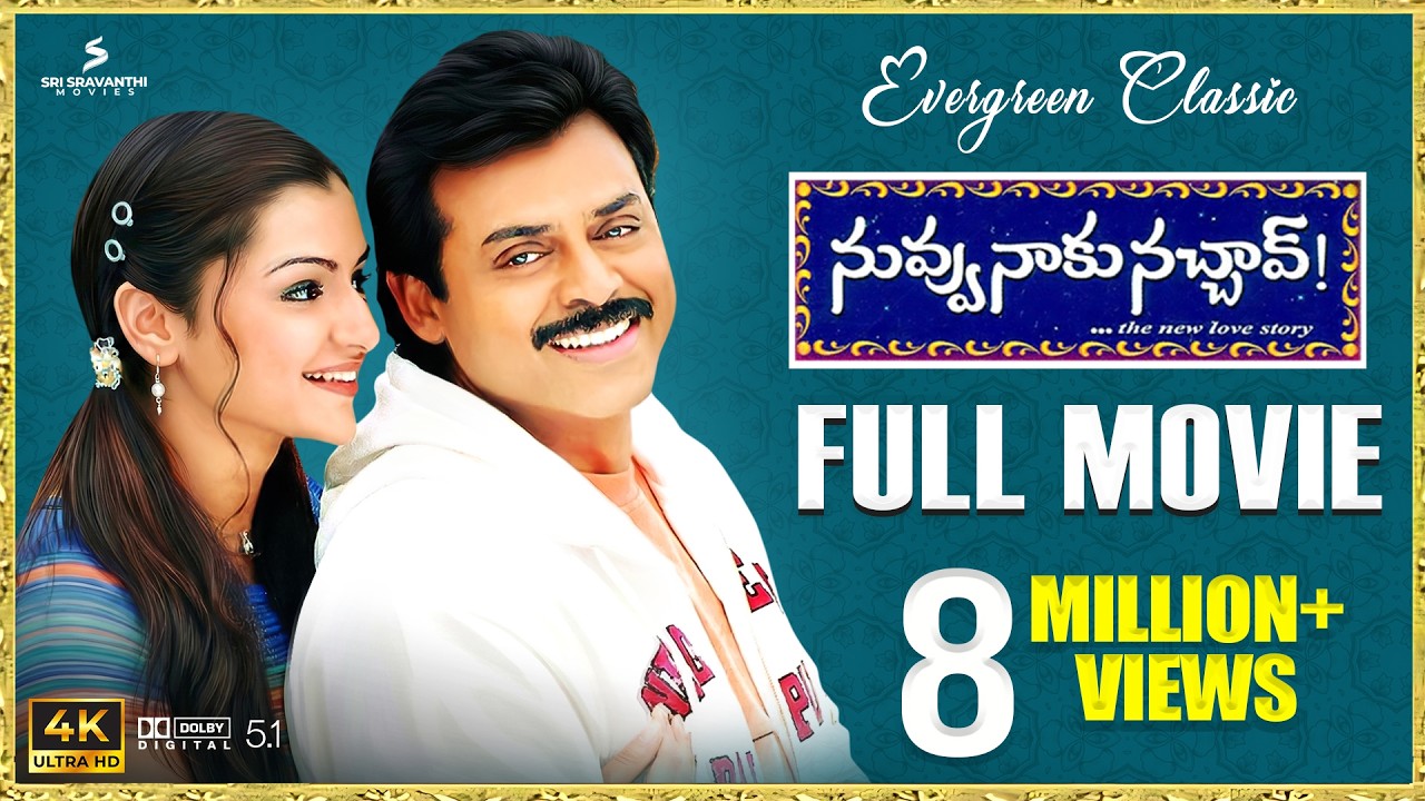 Nuvvu Naaku Nachav Full Movie 4K | Venkatesh | Aarthi Agarwal | Trivikram | K Vijaya Bhaskar | Koti