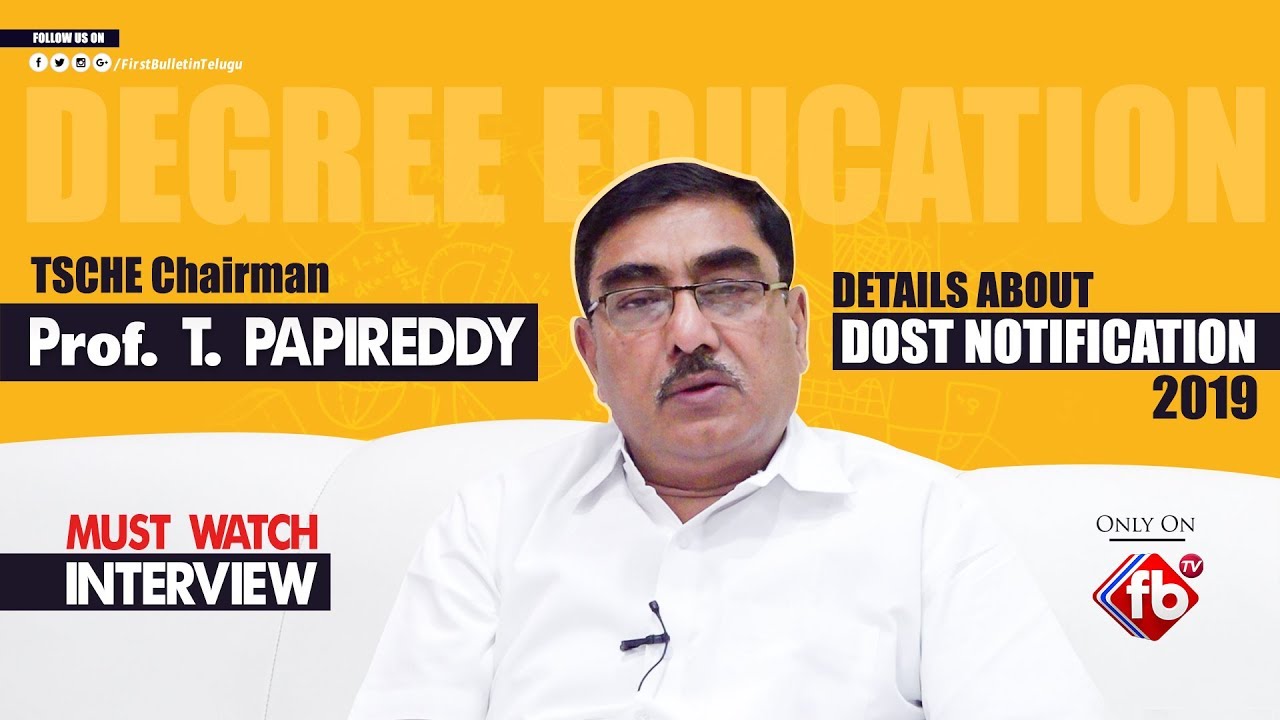 DOST Notification 2019 | TSCHE Chairman Prof. T. Papireddy Exclusive Interview | TS DEGREE | FB TV