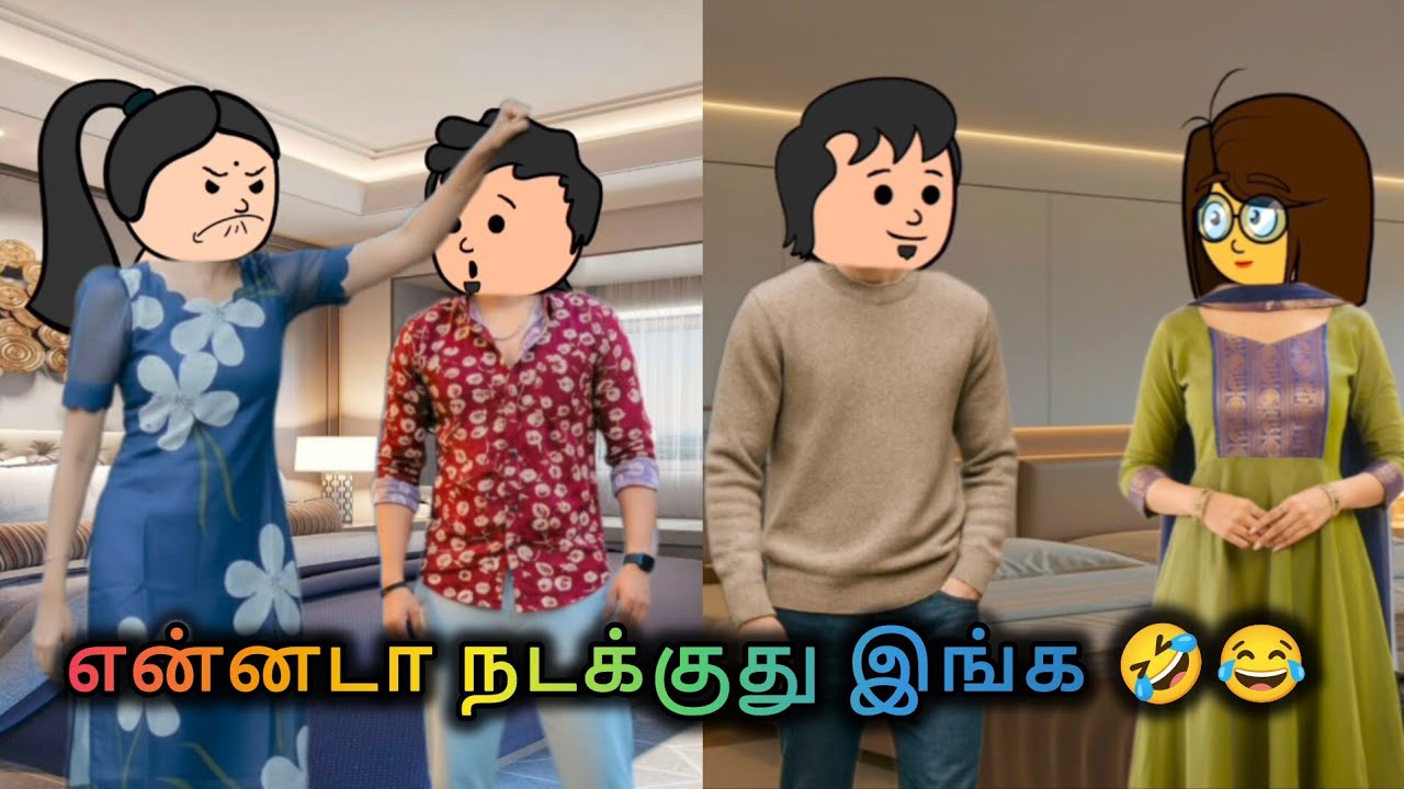 💥தித்திக்குதே - 115❤️என்னடா எல்லாரும் என்னையே திட்டுறீங்க 😒🥹 #comedy #viral #trending#love#lovestory