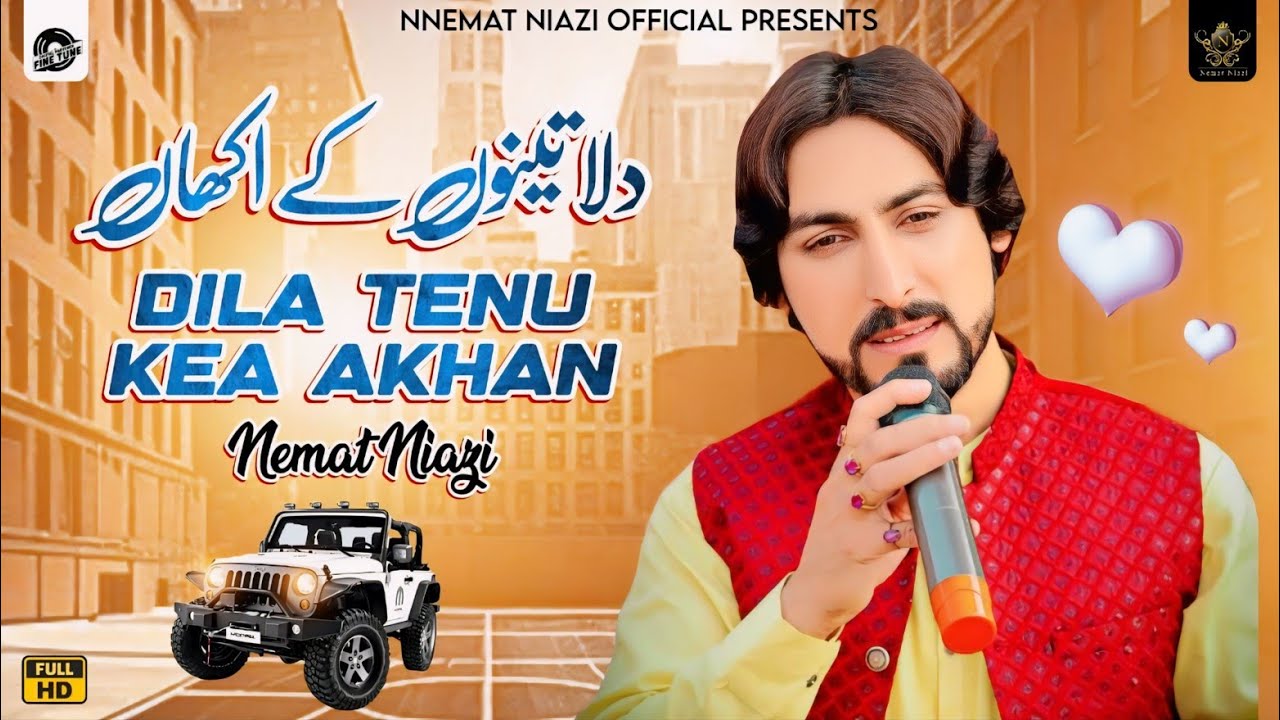 Dila Tenu Kea Akhan By Nemat Niazi | (Official Video) New TikTok Viral 2024 | Trending Songs