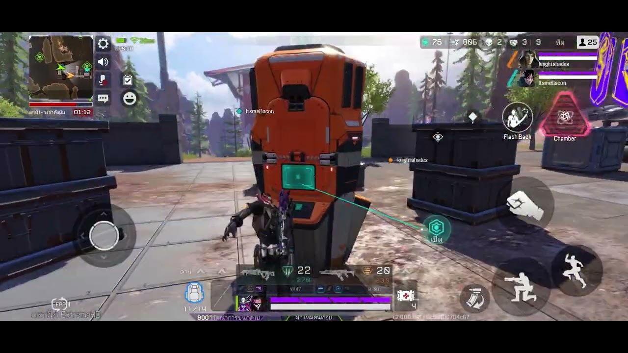 iPhone 14 Pro Max / Apex Legends Mobile / ExtremeHD + Ultra graphics / Bloom / Apple A16 Bionic