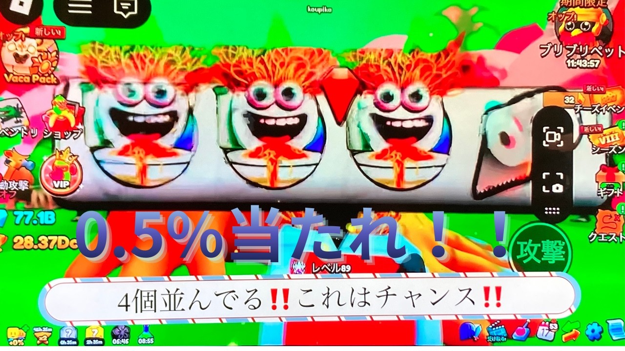 ブレインロット進化‼️ オススメかくれんぼ場所紹介&レア宝箱開封で当たるか？