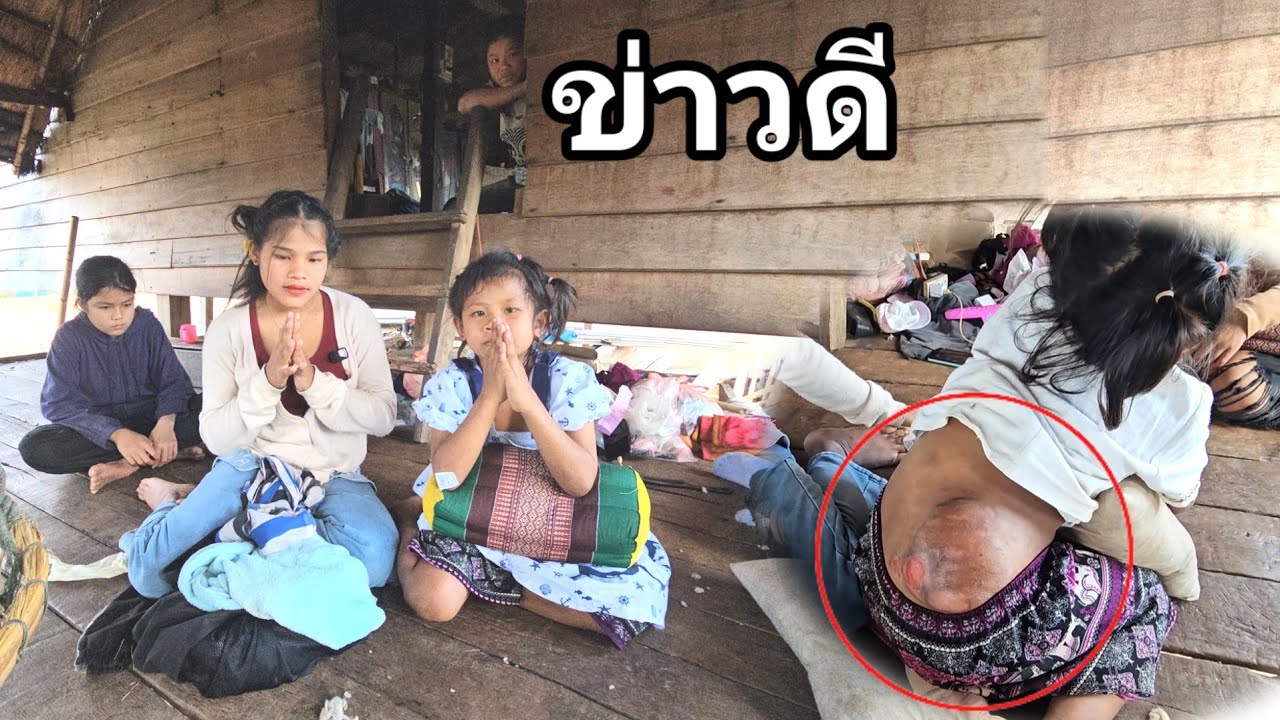 แจ้งข่าวดีน้องลีตอนนี้น้องหน้าใสขึ้นมาก 29 มกราคม ค.ศ. 2026