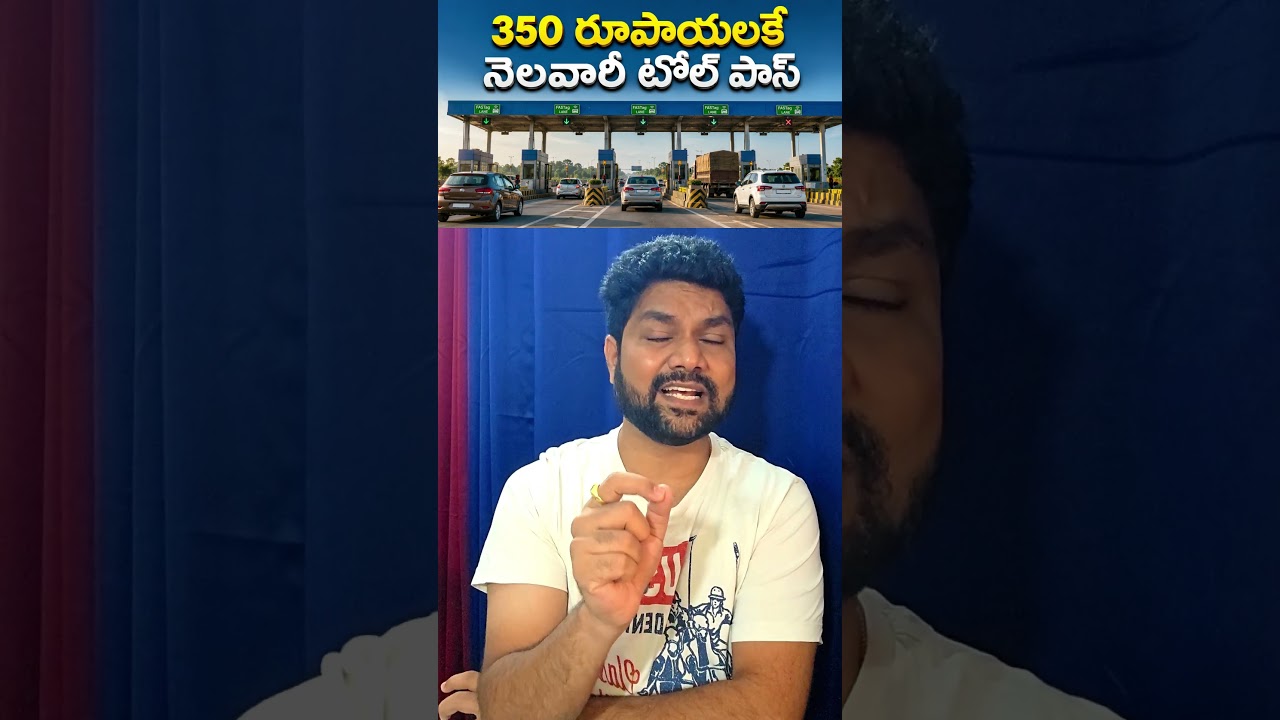 ₹350 Monthly Toll Pass for Those Living Within 20 KM of a Toll Plaza! #NHAI #TollPass #Monthly