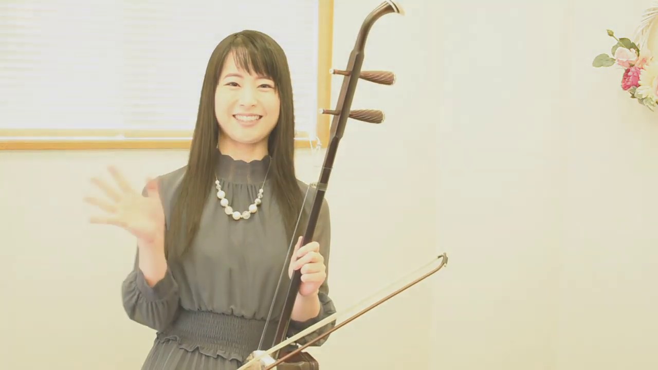 二胡奏者　鈴木裕子　さくら（独唱）