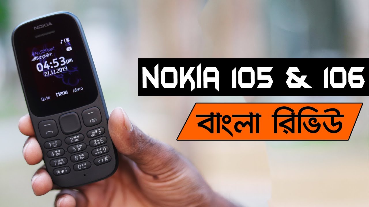 Nokia 105 & 106 Feature Phone Full Review Hands-on | Best Feature Bar Phone | Technology Bangla LTD