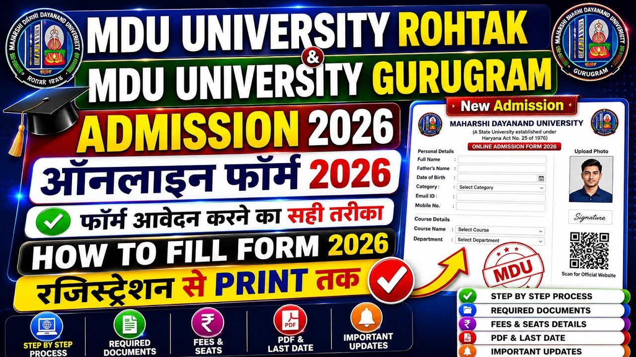 MDU University Rohtak & Gurugram Admission 2026 Online Form Kaise Bhare