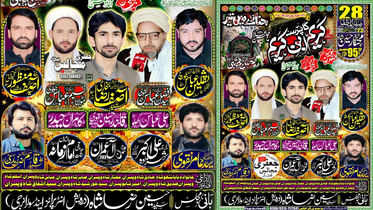 🔴#Live Majlis aza 28 safar shahadat imam hassan, 2025 Dera syed Mukthar hussain#live majlis today