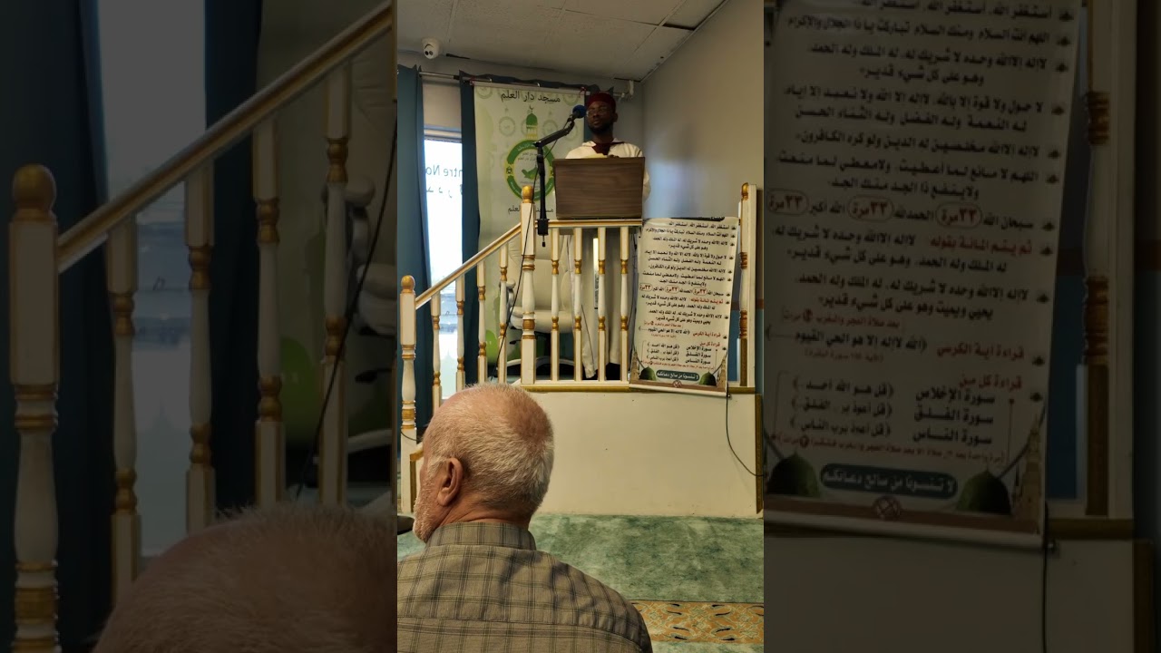 Khutbah on Training Children  (Arabic)