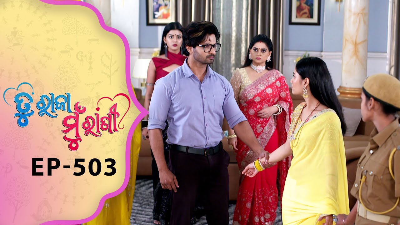 Tu Raja Mu Rani | Full Ep - 503 | 2nd Jan 2026 | Odia Serial | TarangTV | Tarang Plus