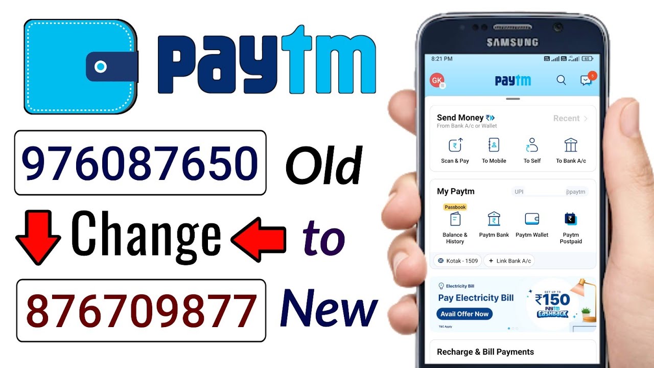 Paytm Phone Number Change | How to Change Paytm Mobile Number in Hindi 2025 | Humsafar Tech