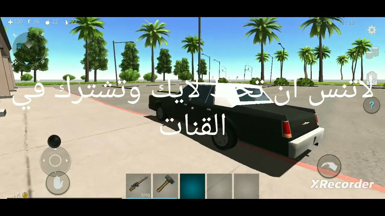 ازي تجيب فلوس  في لعبه oceanishome2