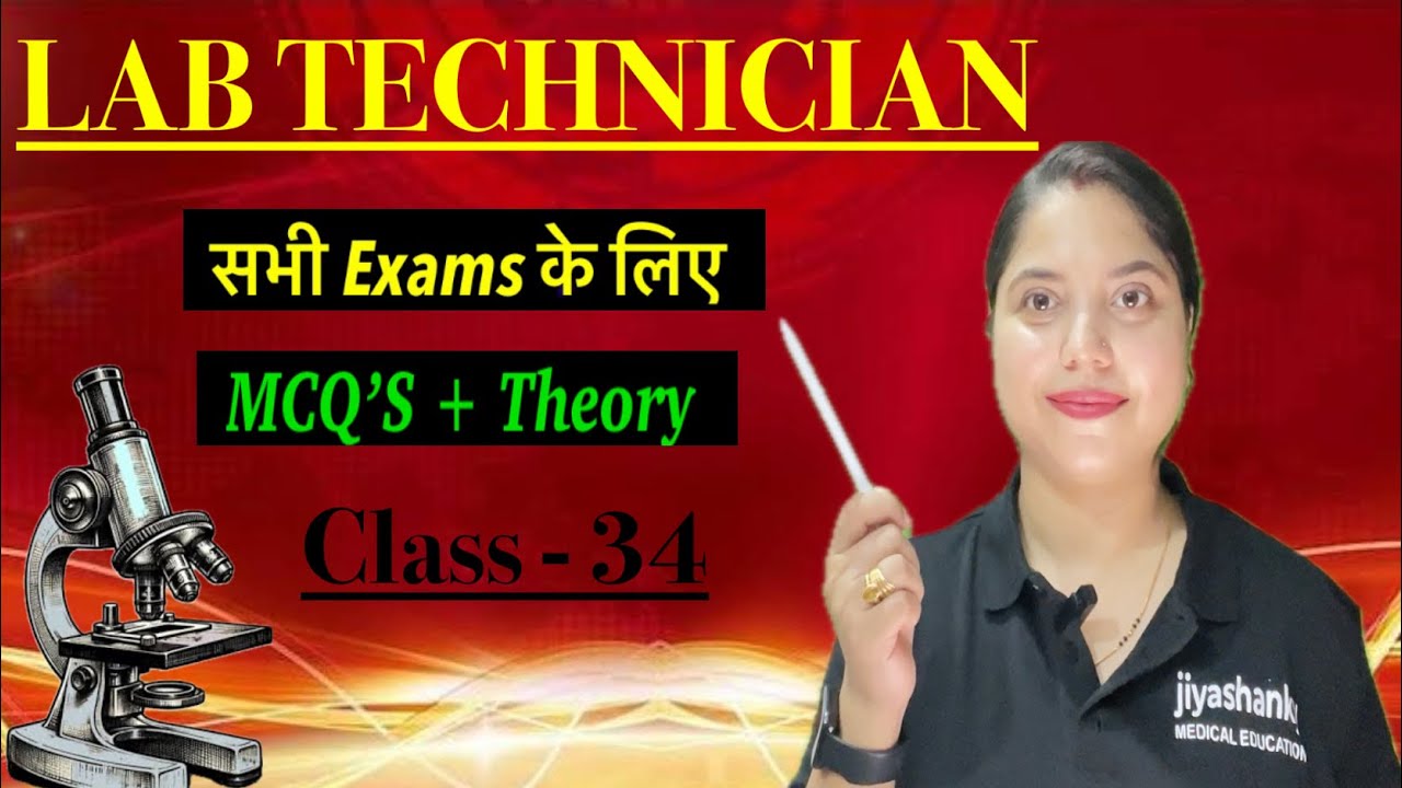 Lab Technician MCQs Class-34 By Jiya Mam #DMLT #HSSC #AIIMS #BSF #RRB #Mpgroup5 #PGI #2026