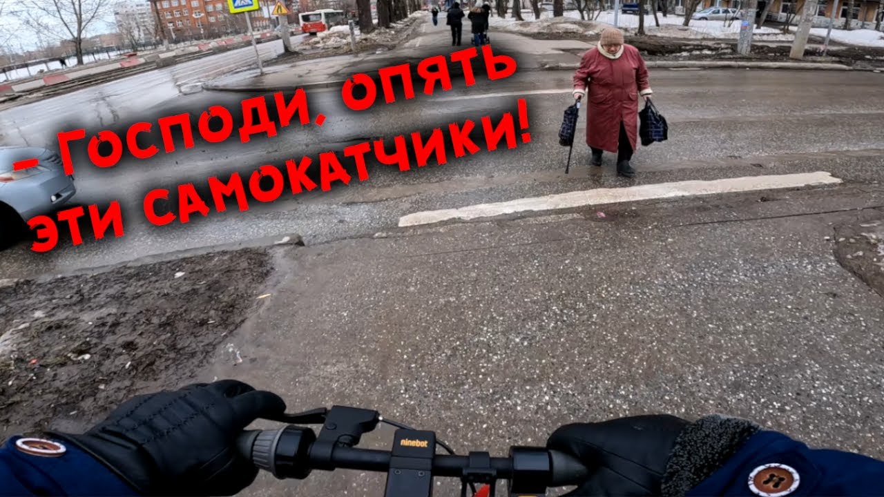 Разведка вокруг города и последний снег! Ninebot Max G30, Пермь, 26.03.