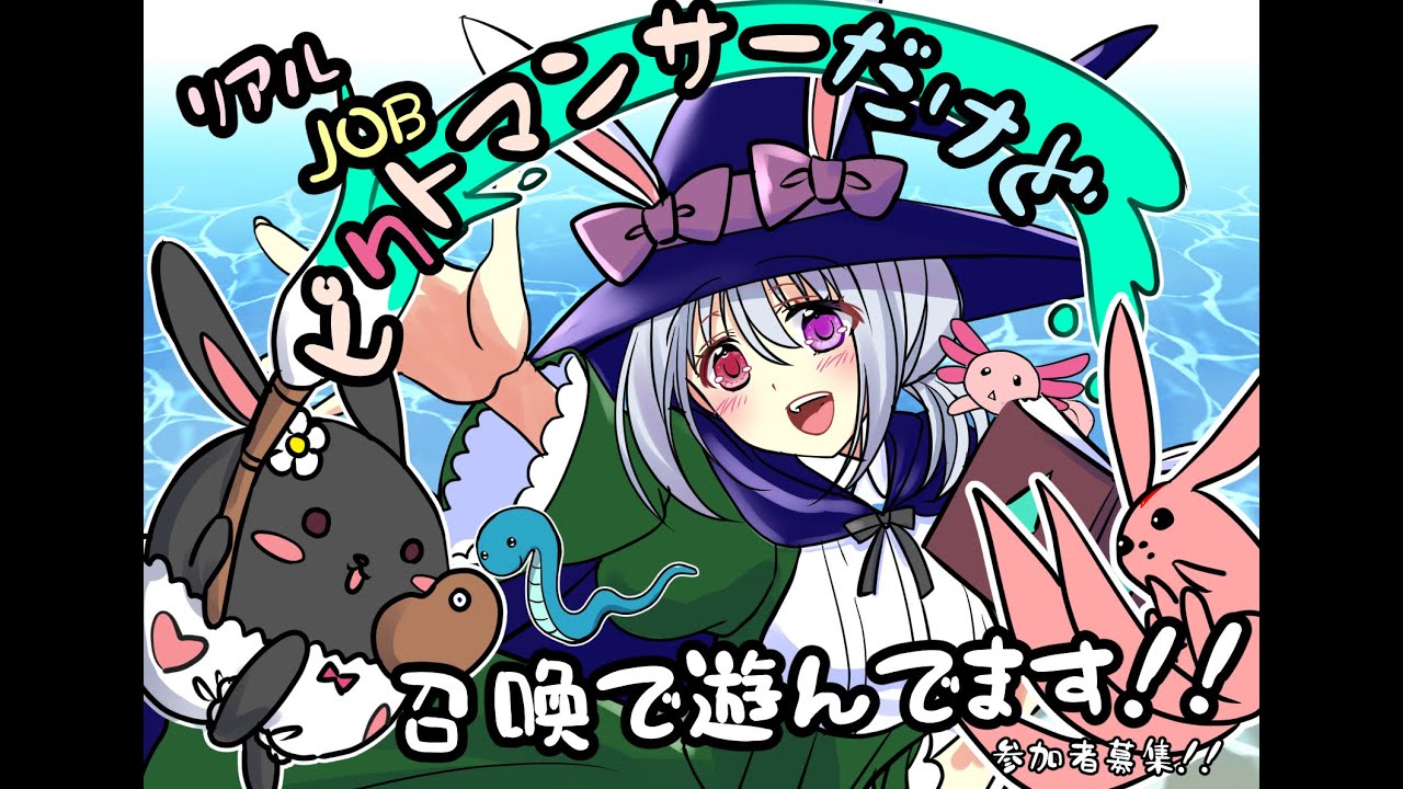 【#FF14】リアルジョブピクトマンサーだけど召喚で遊んでます！！アルカディア：ヘビー級 零式3層　今日はマナDCおじゃましてます～♪