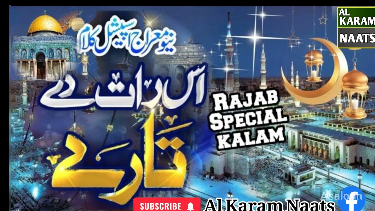 Is Raat De Tare Dasde Ne Aj Aarash Sajya  Jana A,Qaiser Ali,#goldenwords 