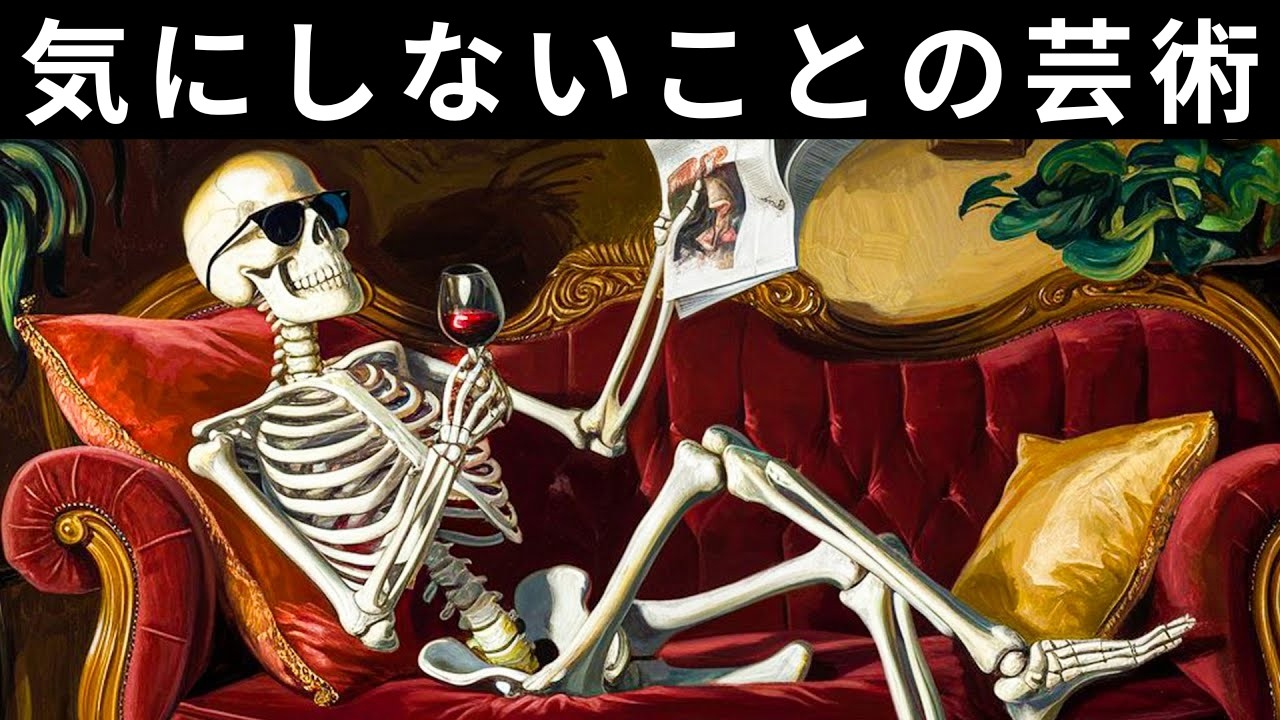 不確実性を受け入れると、人生は楽になる ― ミシェル・ド・モンテーニュ