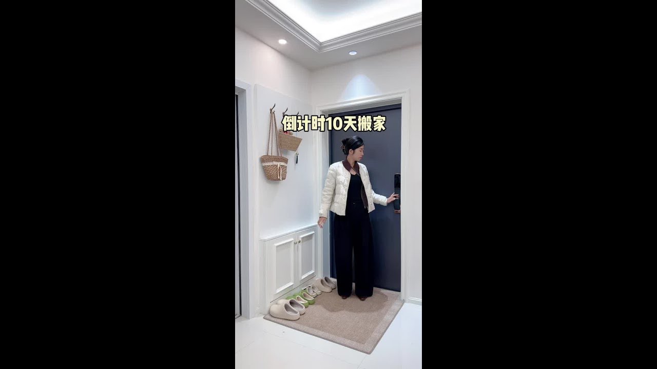 不知不觉装修完四个月全部达标，倒计时十天搬家了#记录真实生活 #家居生活 #家居好物