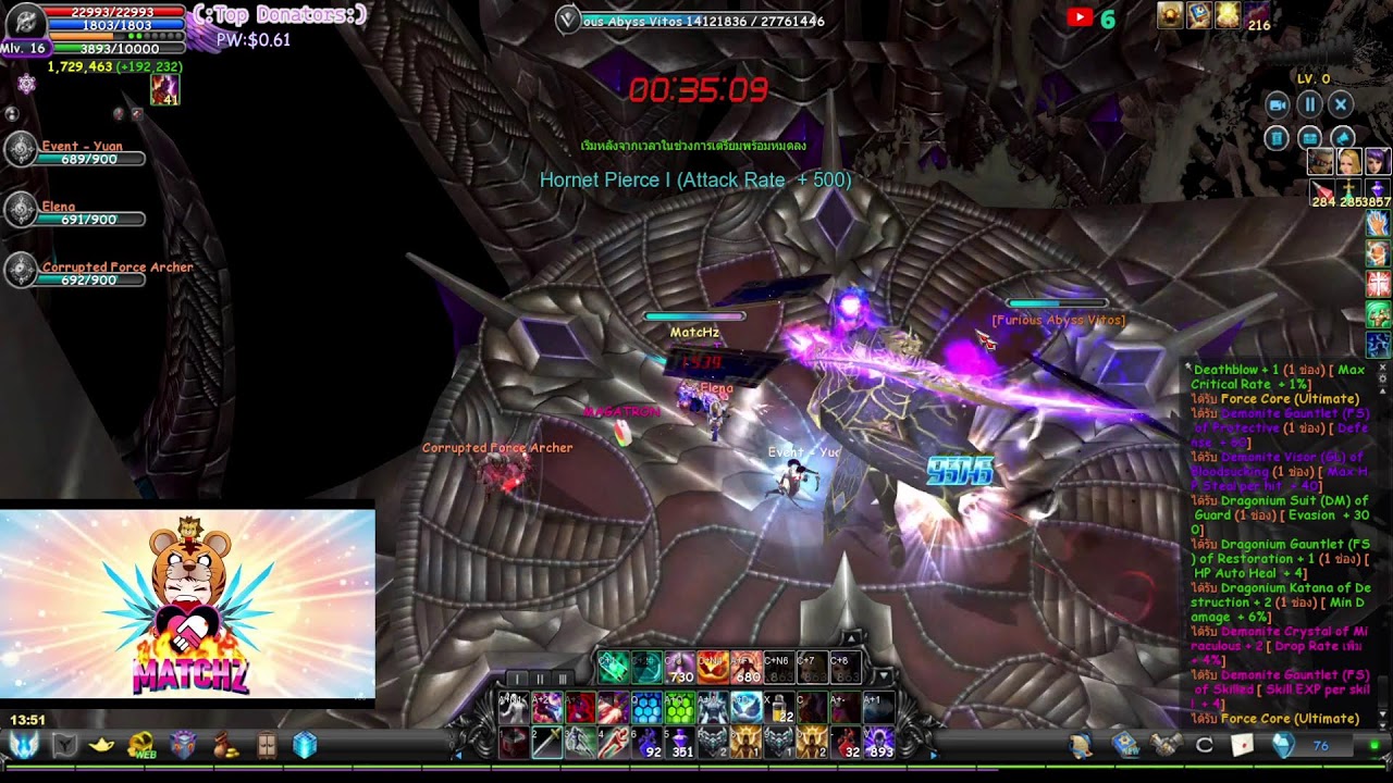 [cabalExile]  EP.165 Force Gunner ฟามไปเรื่อย