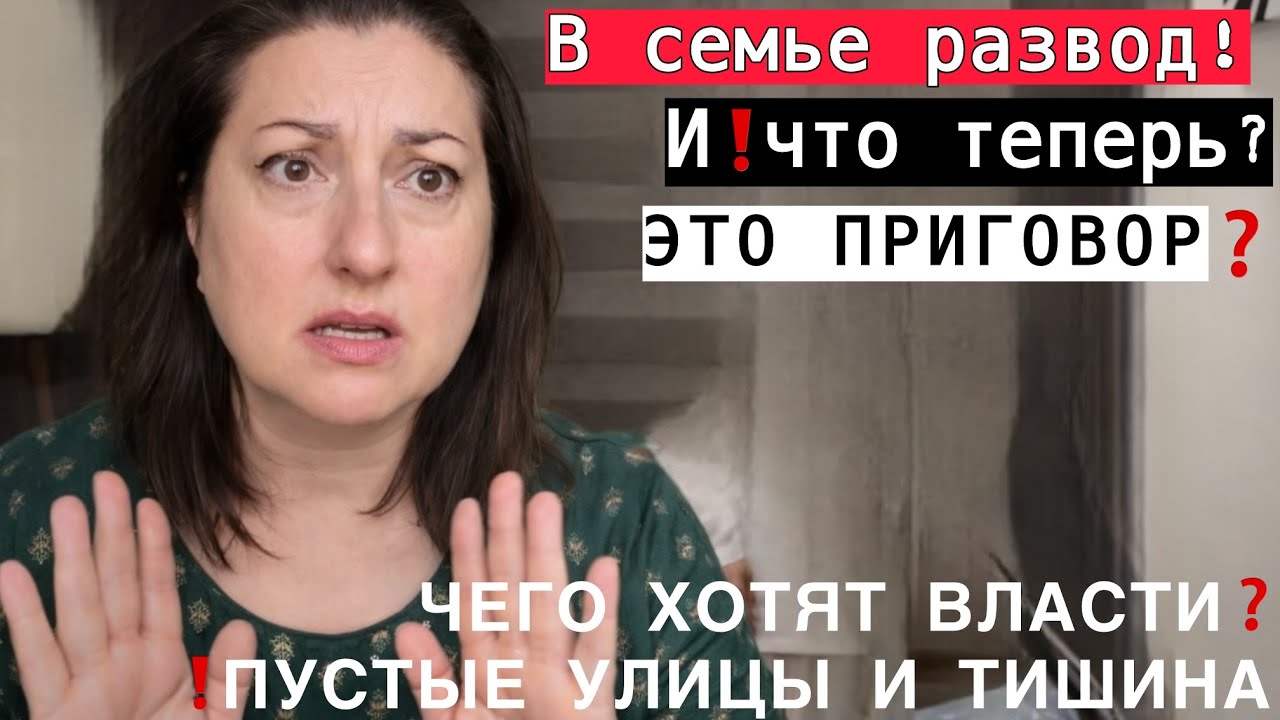 ЧТО НАЧАЛОСЬ В ИНДИИ? УЖЕСТОЧИЛИ ПРАВИЛА В ГОРОДЕ&ndash;НОЧНАЯ ЖИЗНЬ ПОД ЗАПРЕТОМ! 
