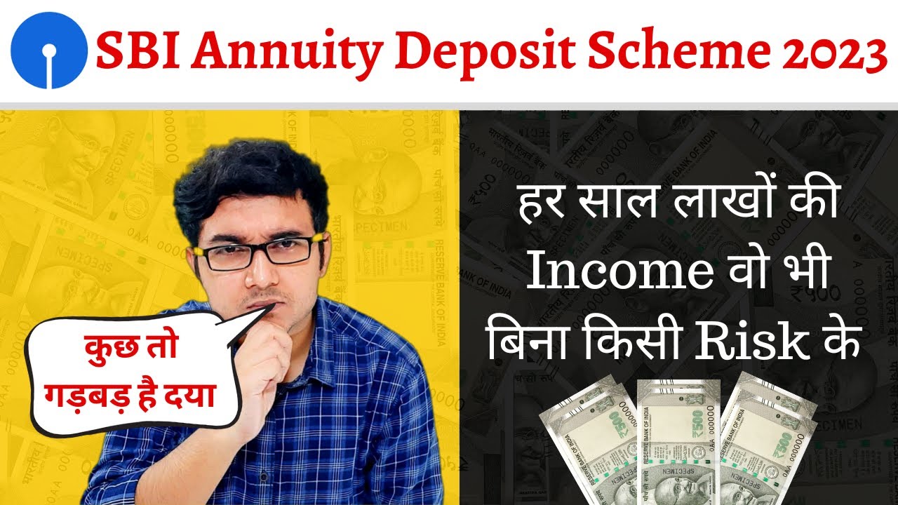 SBI Annuity Deposit Scheme 2023 | SBI Monthly Income Scheme | SBI Annuity Deposit V/S SBI Bank FD?