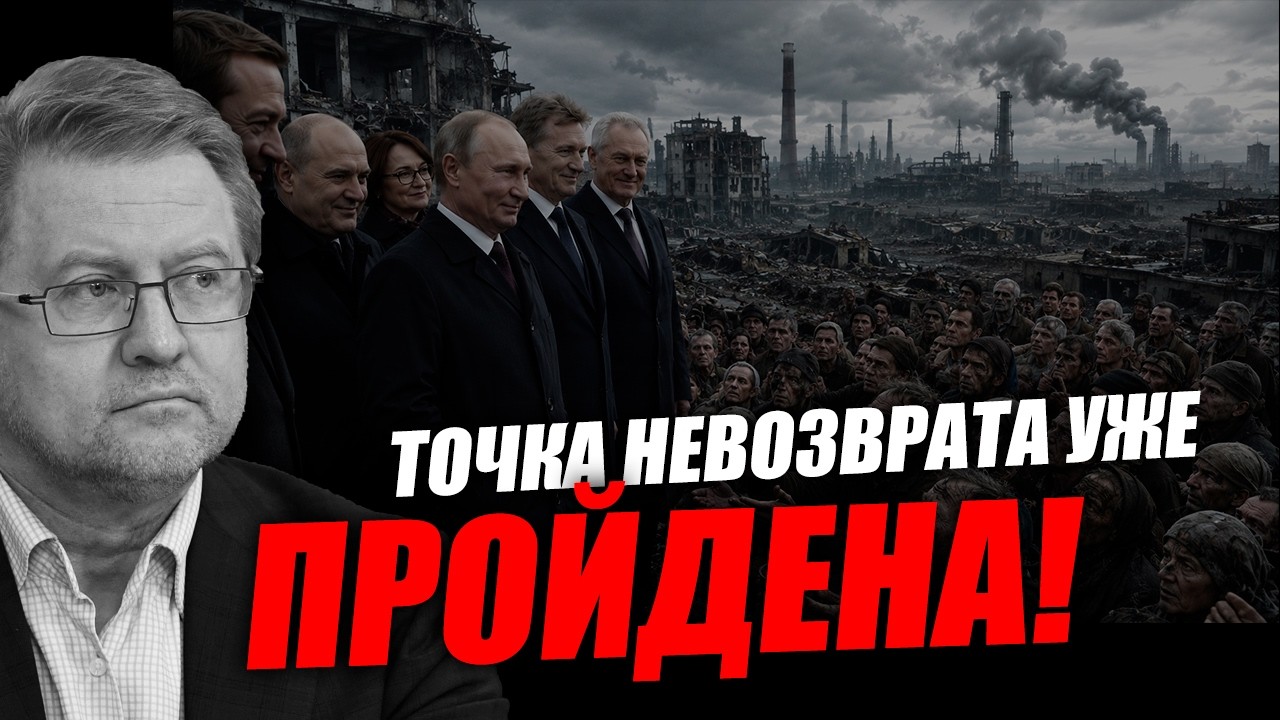 Можно построить сильнейшую экономику, но не с этой властью! Владимир Лепехин