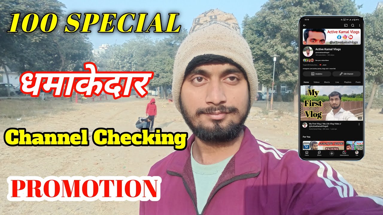 live channel checking and promotion!! Active Kamal Vlogs
