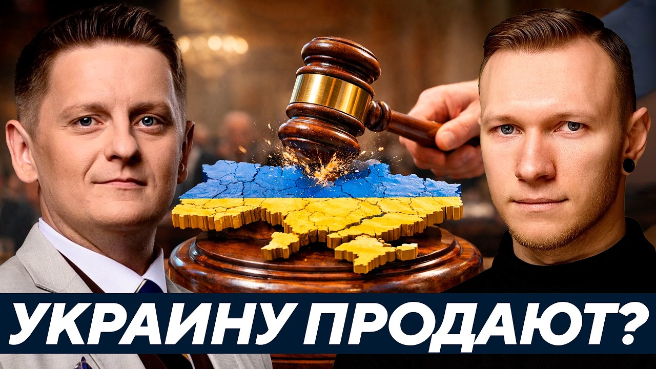 Суббота: Переговоры в Абу-Даби - Украину “продают”?