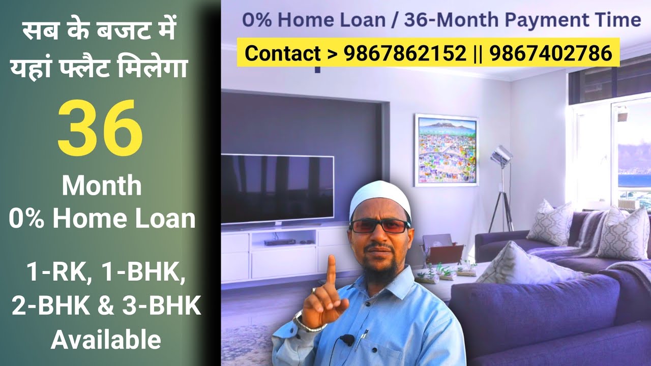सब के बजट में यहां फ्लैट मिलेगा || 0% Home Loan Intrest Free Bldr EMI || Near Railway Station Neral