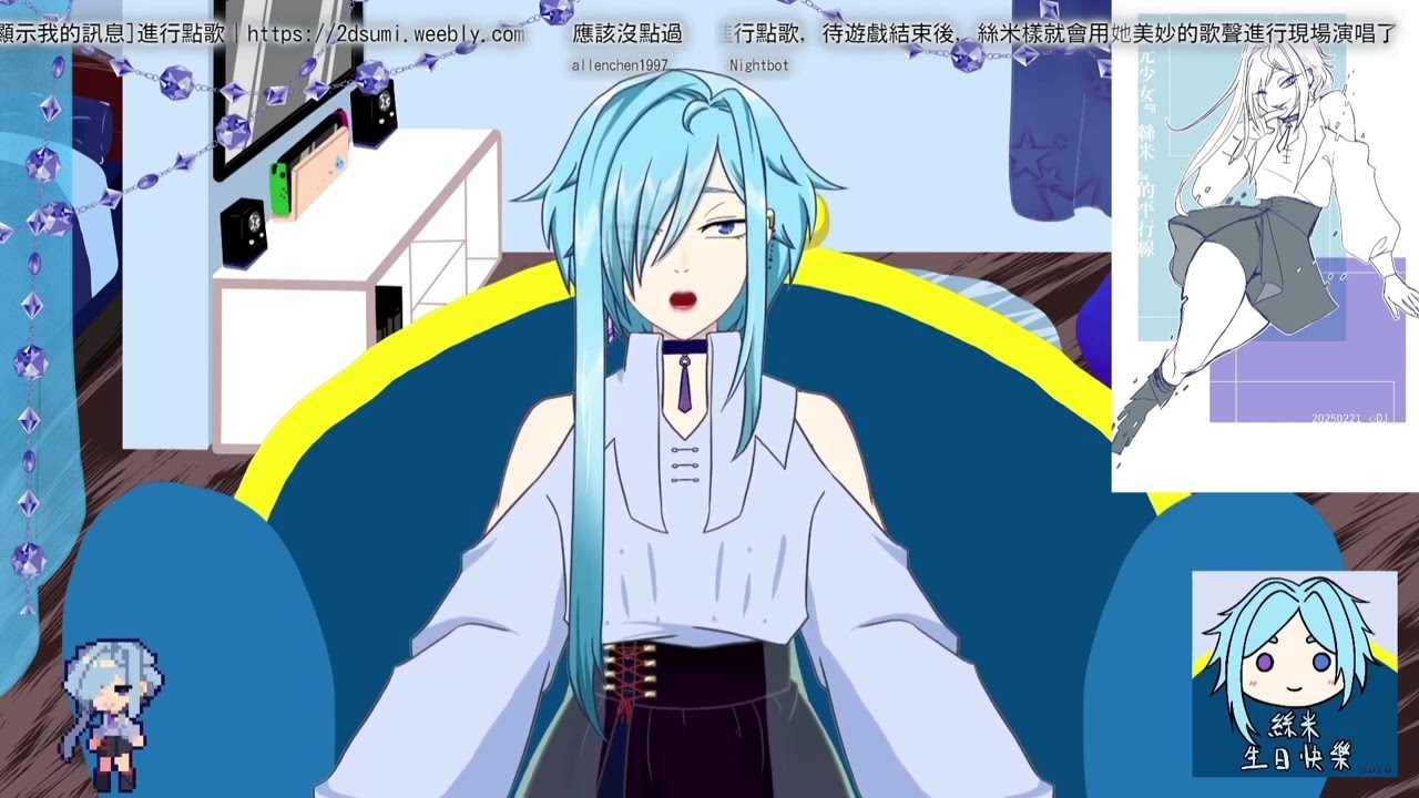 【絲米】DADDY! DADDY! DO !