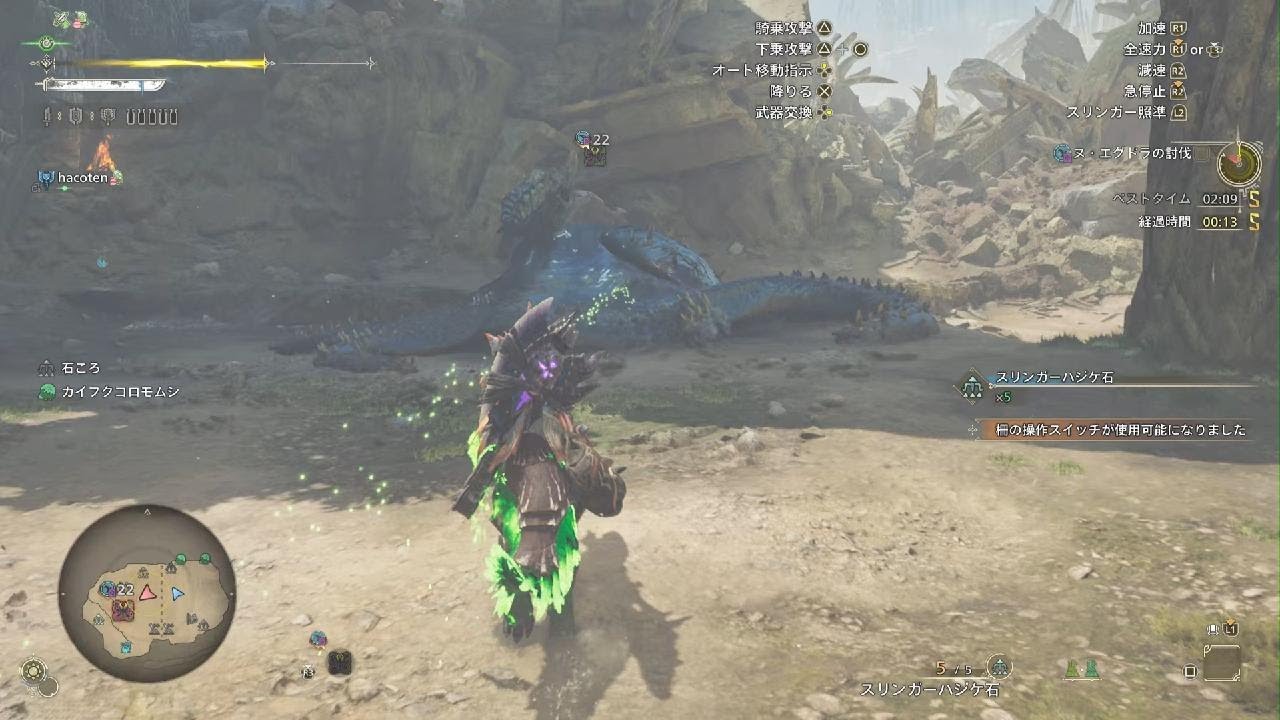 Monster Hunter Wilds_20260215205134