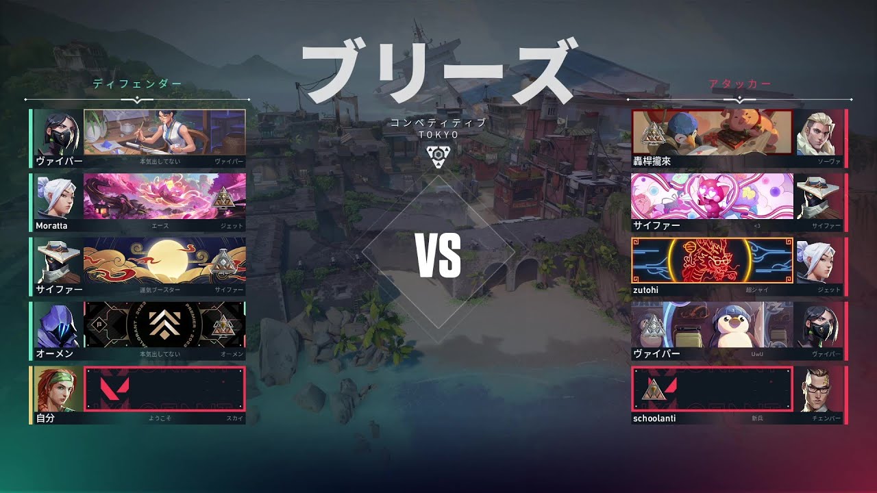 VALORANTプレイ記録 コンペ002
