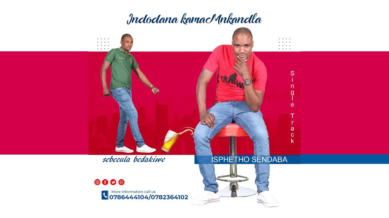 Indodana kamaMnkandla mp4