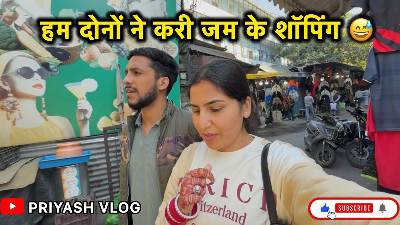 Мы оба много ходили по магазинам 🛍️ || PRIYASH VLOG